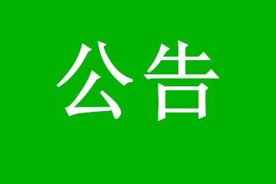 為什么工業(yè)污水處理設(shè)備的使用率很高